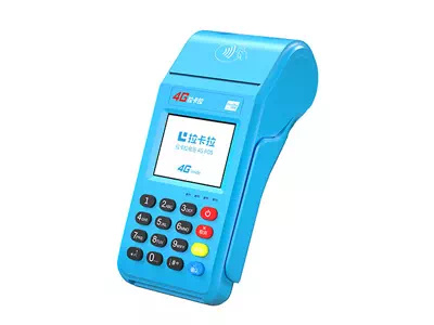 绥化拉卡拉传统大POS机